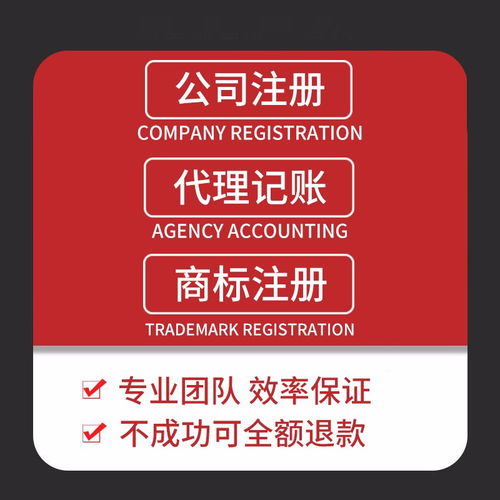 上海商务服务全解析 从公司注册到文化经纪人服务的一站式解决方案
